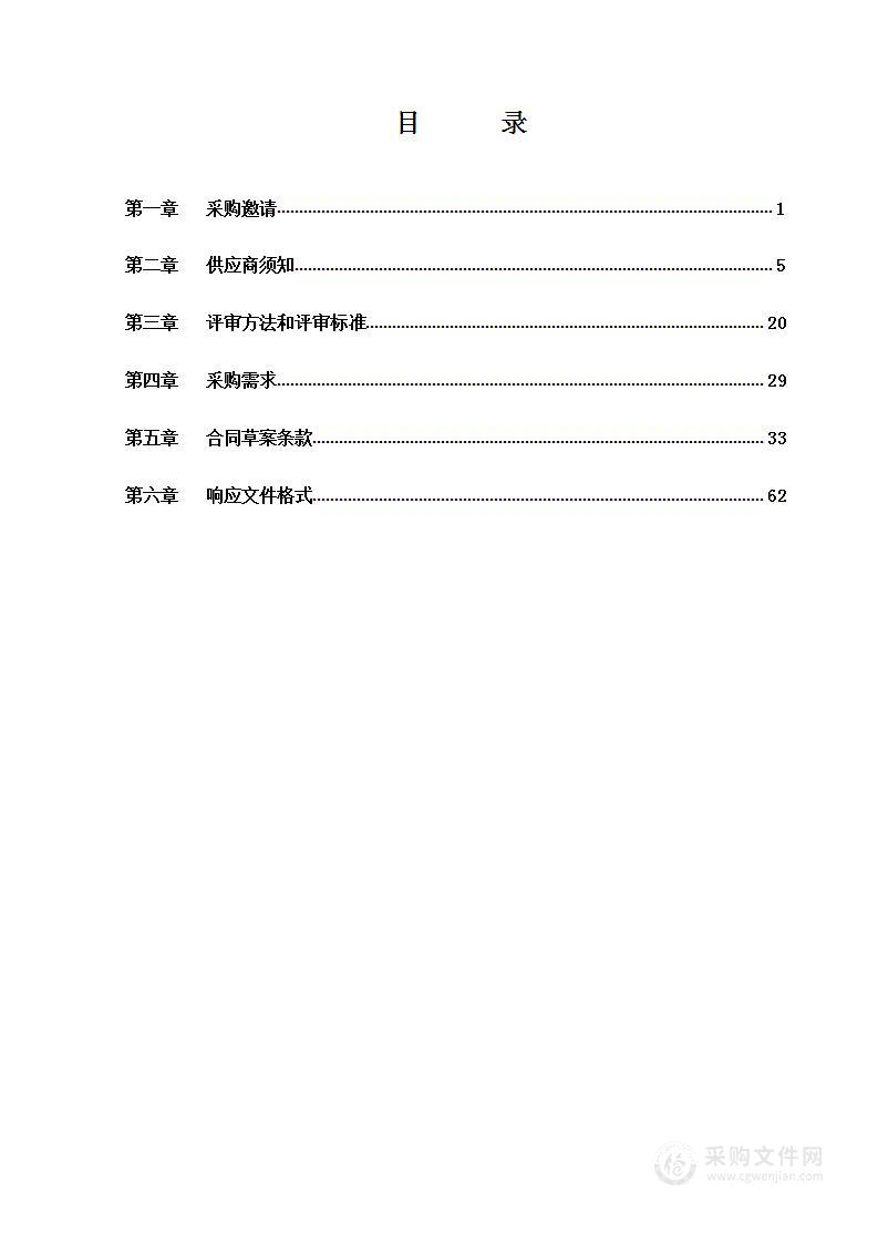 八角街道综合文化活动中心社会化运营服务