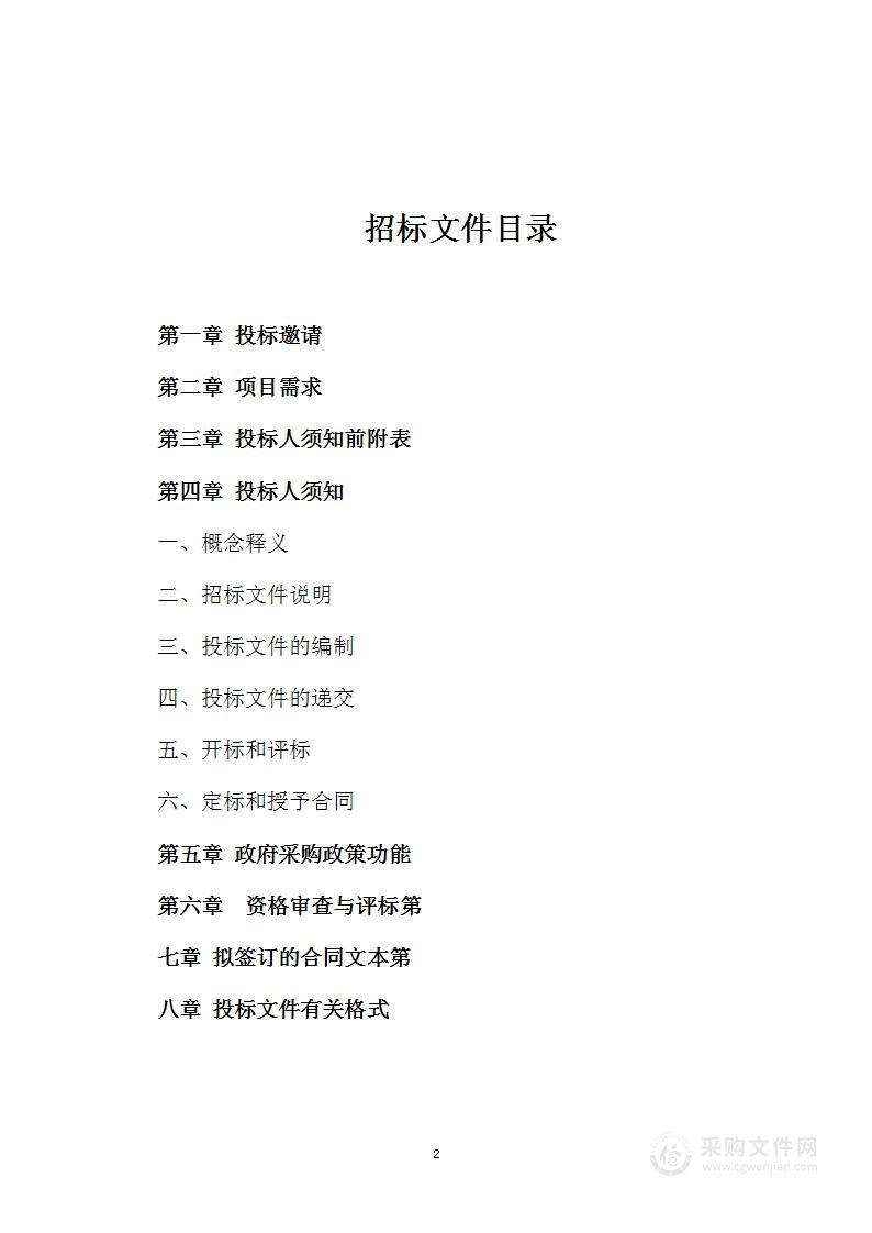 许昌职业技术学院数智财经产业学院数智财务能力提升中心设备购置项目