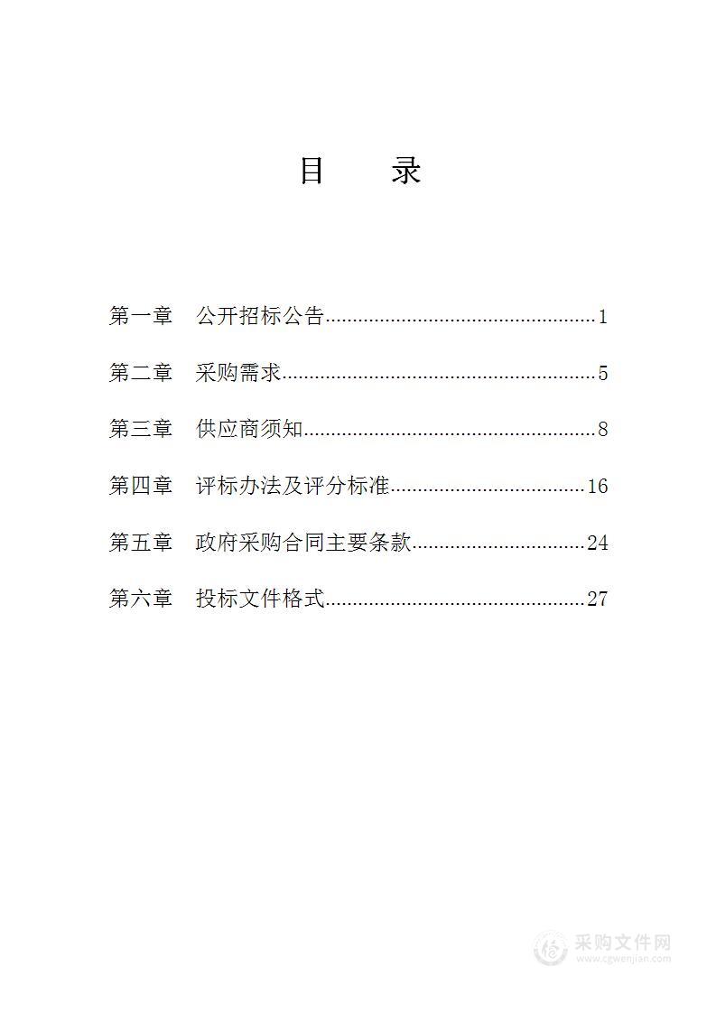 宁海县供销合作社联合社“宁海珍鲜”电梯猫广告宣传项目