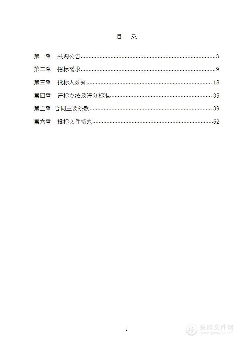 邵家渡大桥及接线工程（新园路-北环快速路）等项目造价咨询服务