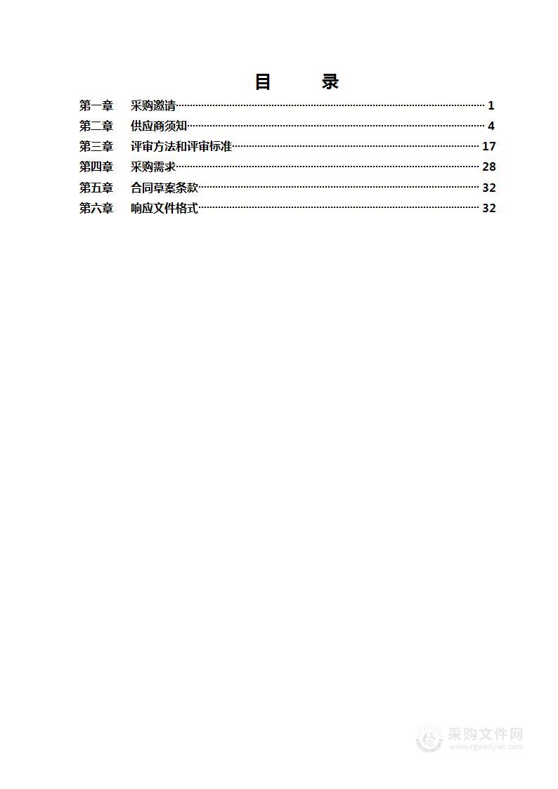 市场宣传推广类项目世界杯主题活动