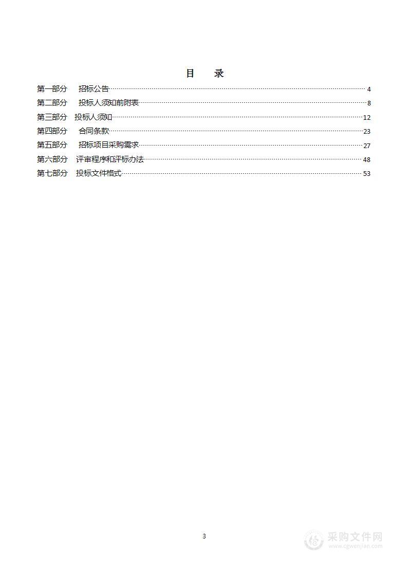 新乡市公安局2022年办公耗材采购项目