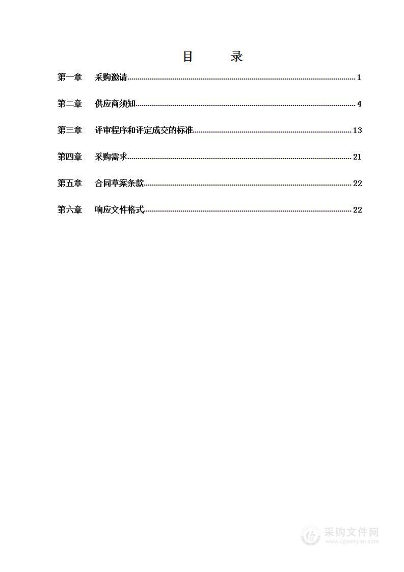 2022年金坛区人防工程标识标牌制作安装项目