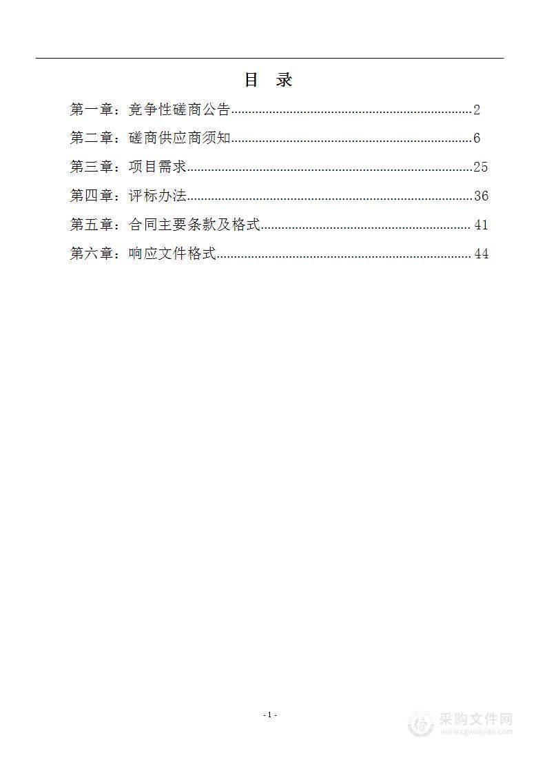 资源县2022年高素质农民培育项目2标项