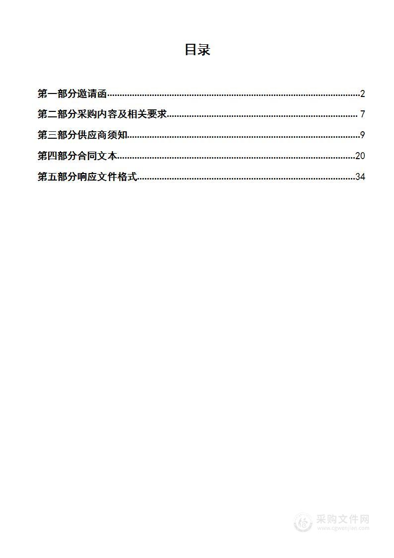 烟台经济技术开发区八角医院门诊手术室建设项目