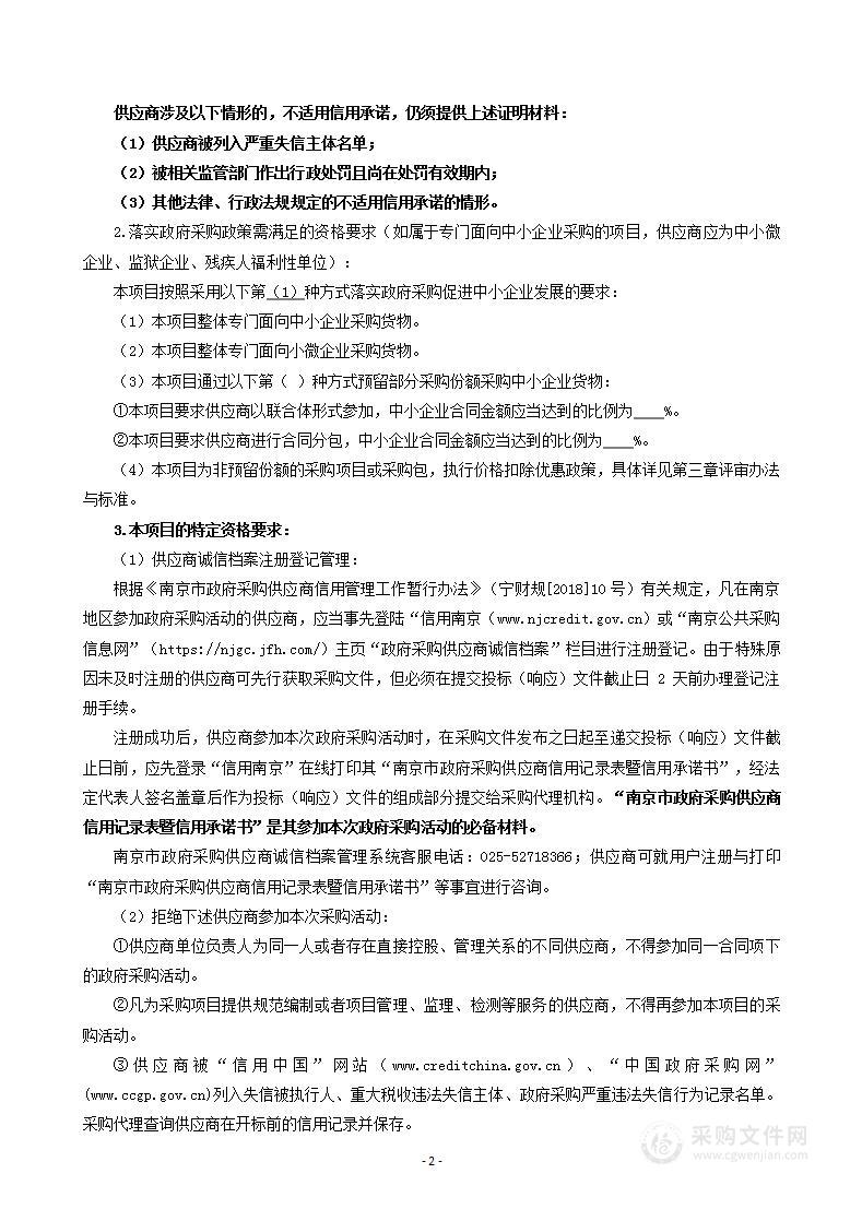 高品质高中建设与中学质量提升