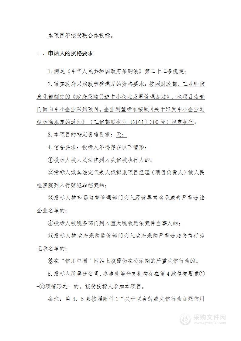 滁州职业技术学院体育部智能健身房项目