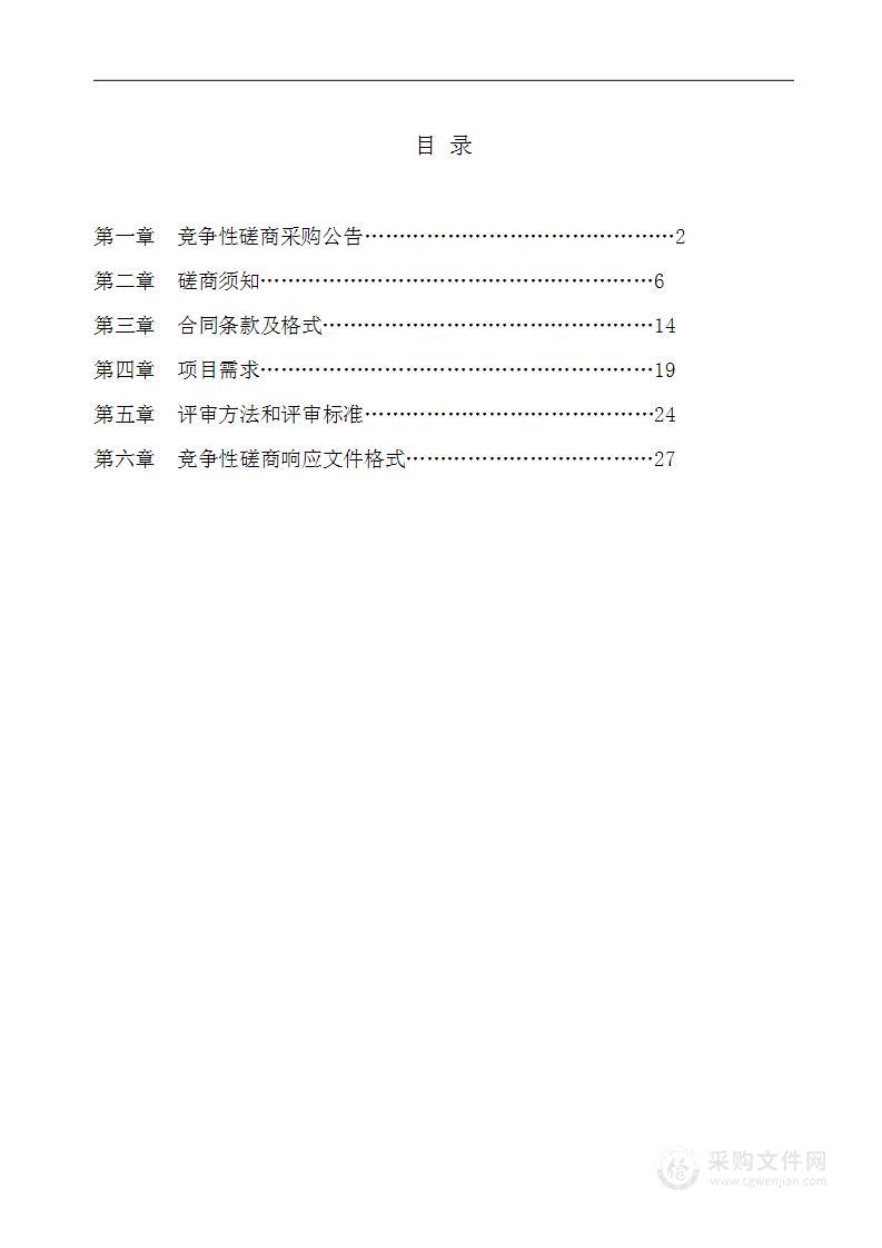 宝应县公安局2022年全县农村道路7处交通隐患路口增设交通信号灯及电子监控项目