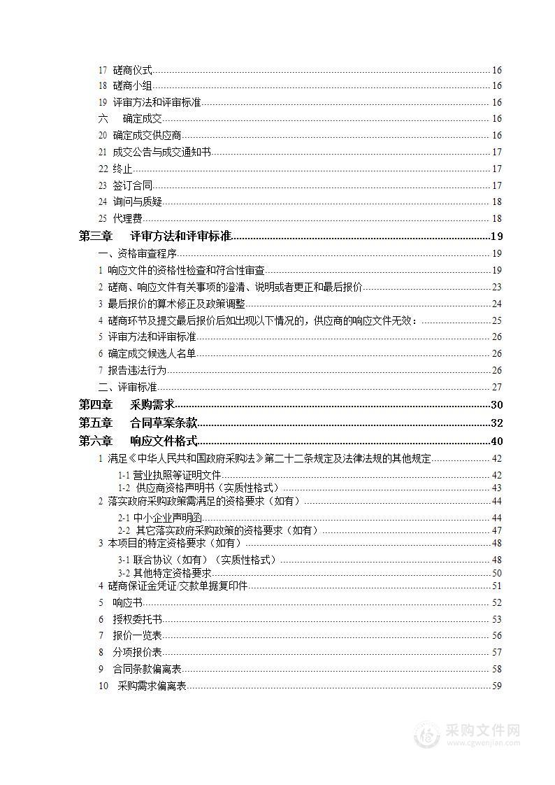 2022年北京市“12·4”国家宪法日暨宪法宣传周系列活动