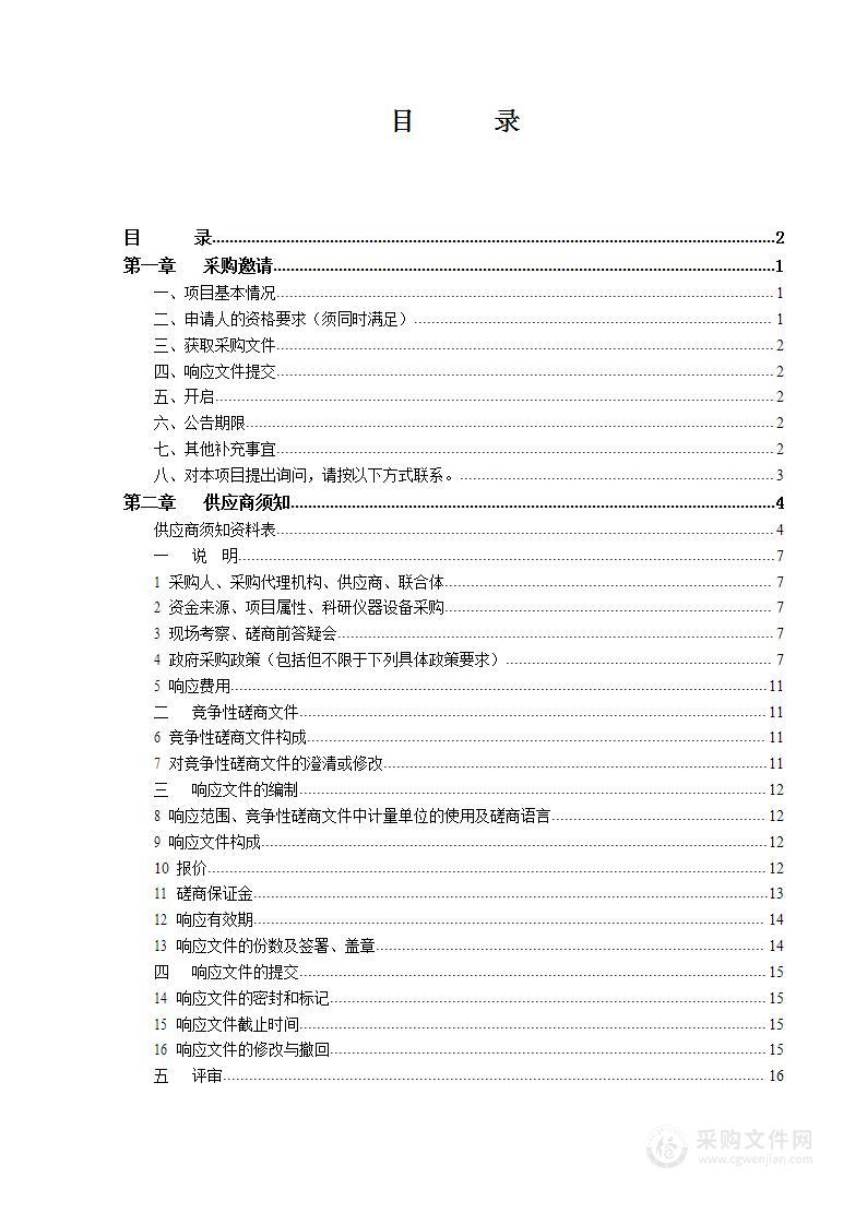 2022年北京市“12·4”国家宪法日暨宪法宣传周系列活动