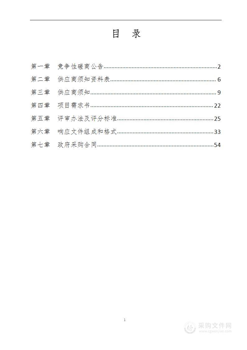 残疾人基层组织建设经费2022首都志愿服务项目大赛宣传片拍摄