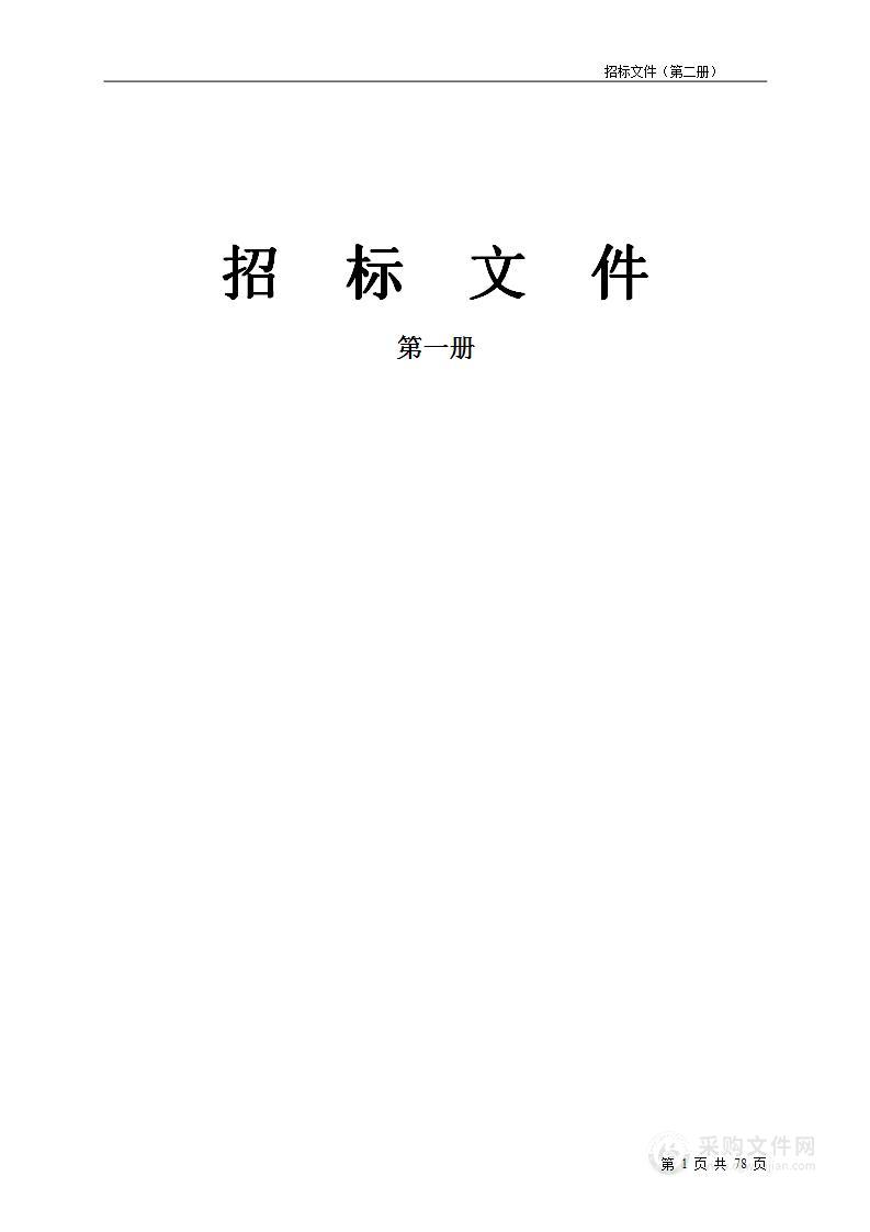 南京市儿童医院心电监护、流式细胞仪采购项目