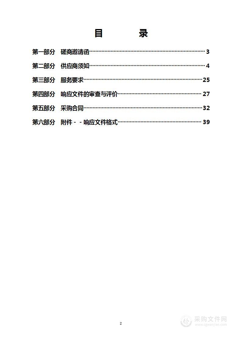 精品舞剧展演