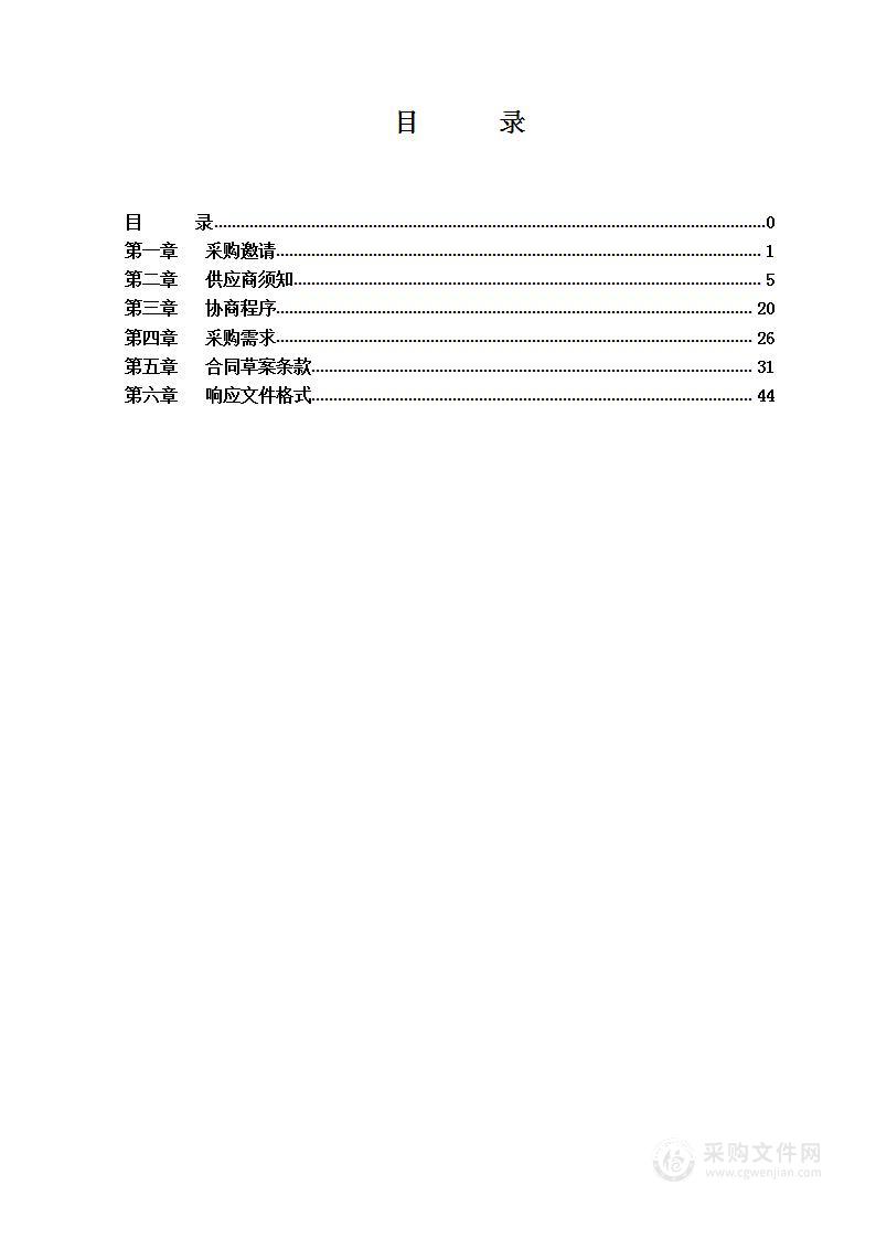 房山区文旅资源营销宣传预算项目旅游服务采购项目（第二包）