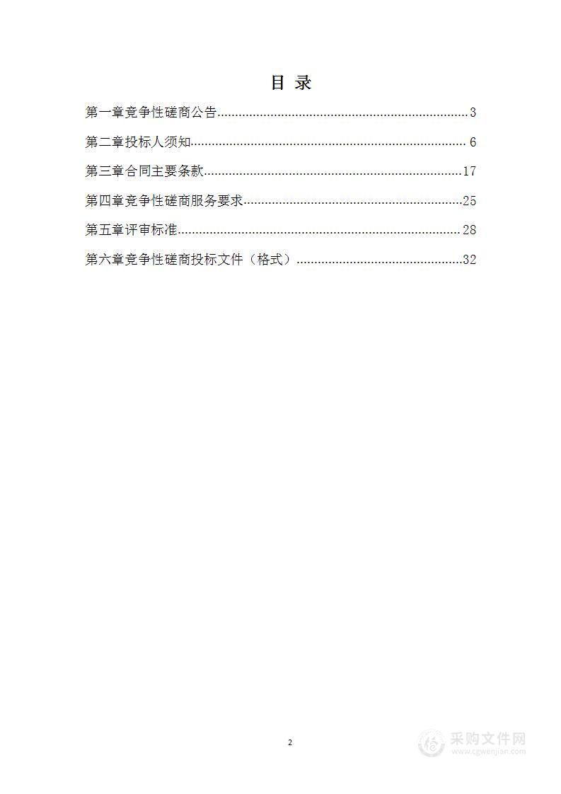 扬州市公安局江都分局交通警察大队标志、标线及交通安全设施维护