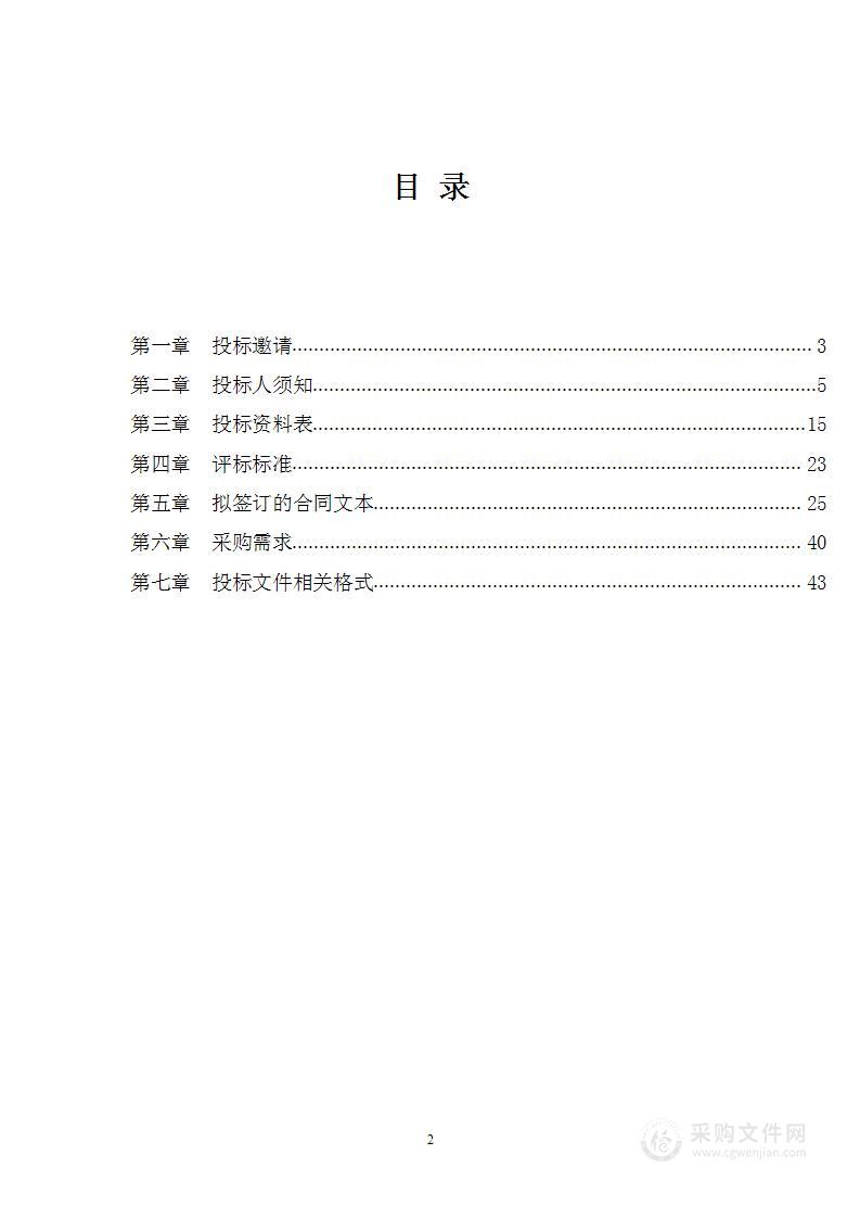 徐州机电技师学院校区扩建体育馆灯光音响设备项目