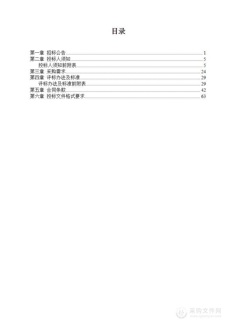 海口综合保税区2022年度建设项目工程造价咨询