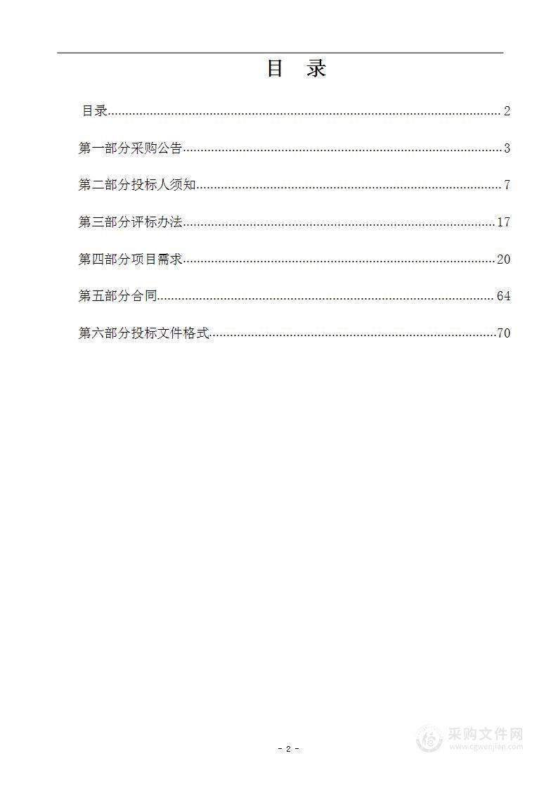 江苏省灌南高级中学机器人创客基地项目