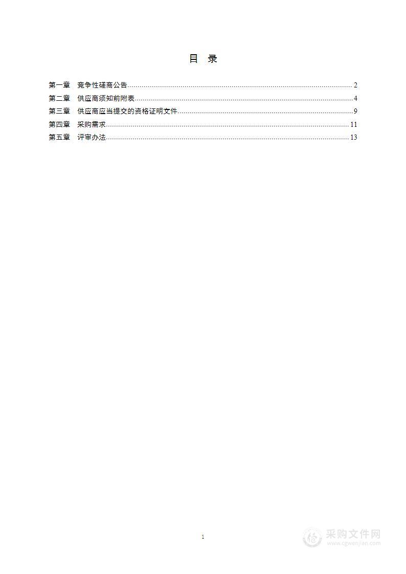 青岛科技大学动画片制作服务