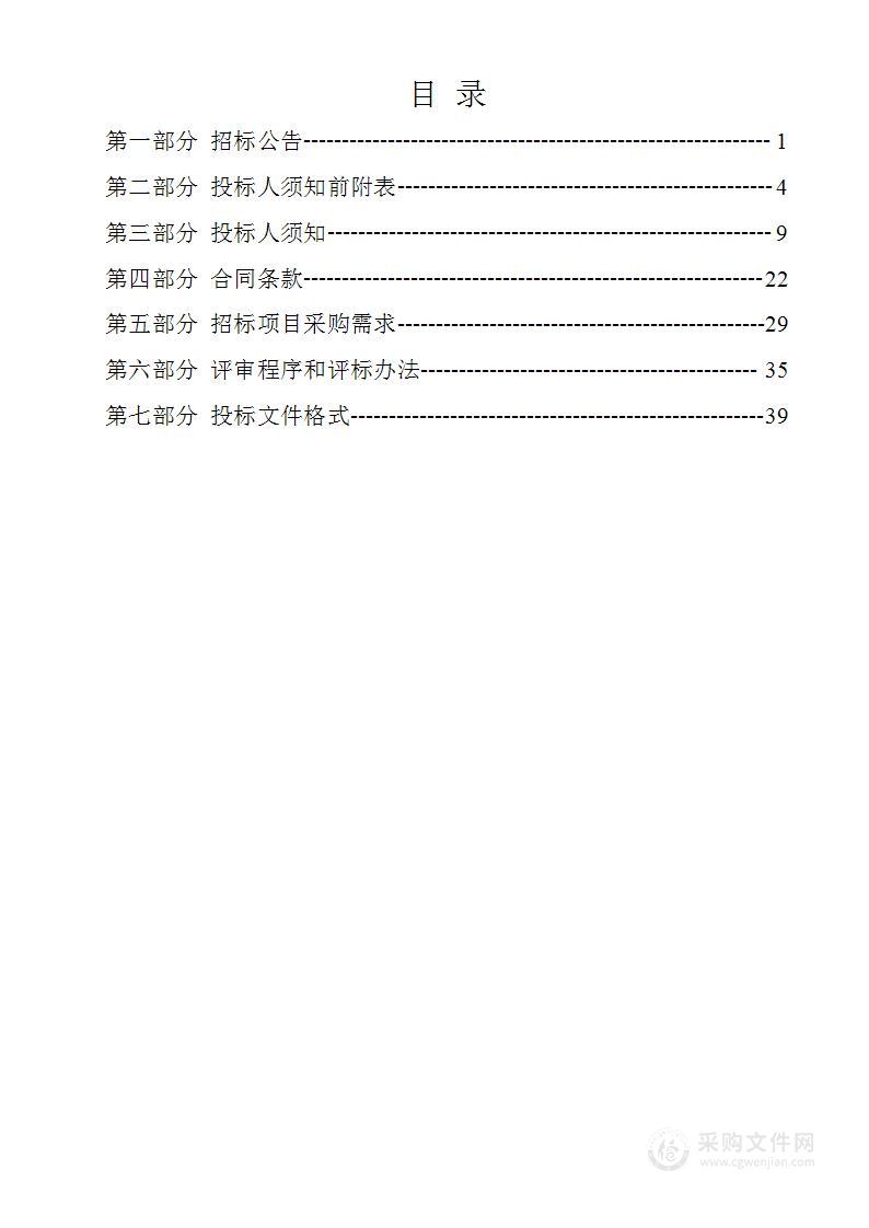 新延路（纺织路—107国道）两侧道路清扫保洁及绿化养护项目