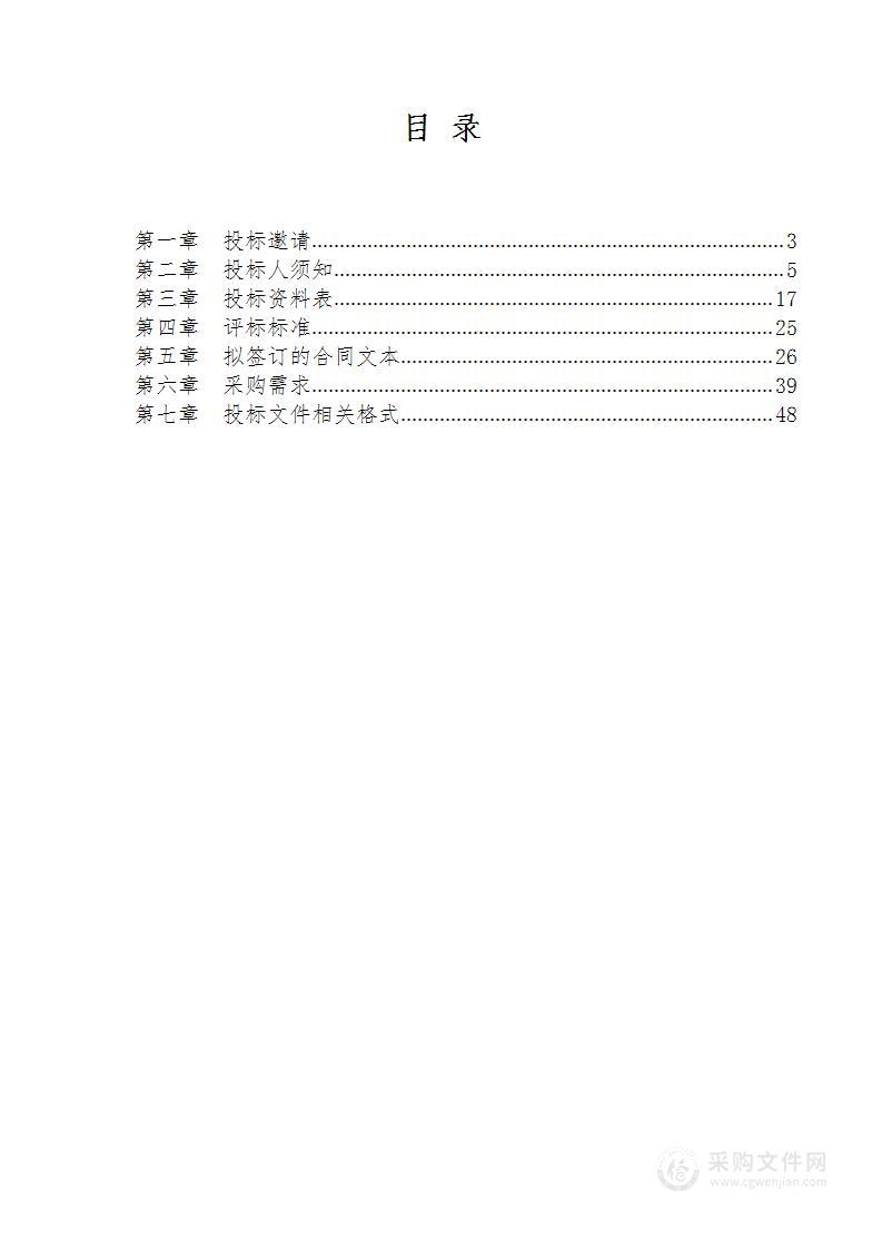 徐州市生态环境局辐射类建设项目环评文件技术评估