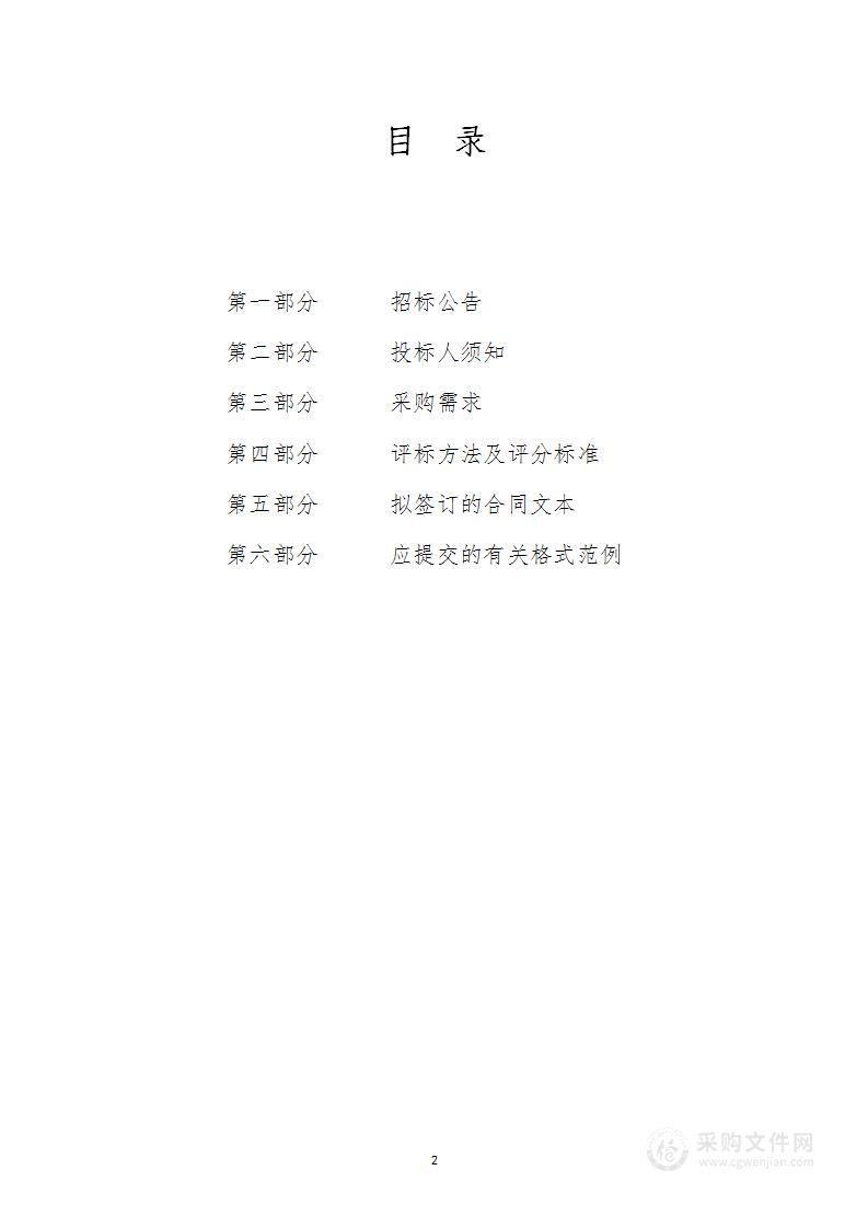 淳安县中医院多普勒超声诊断仪项目