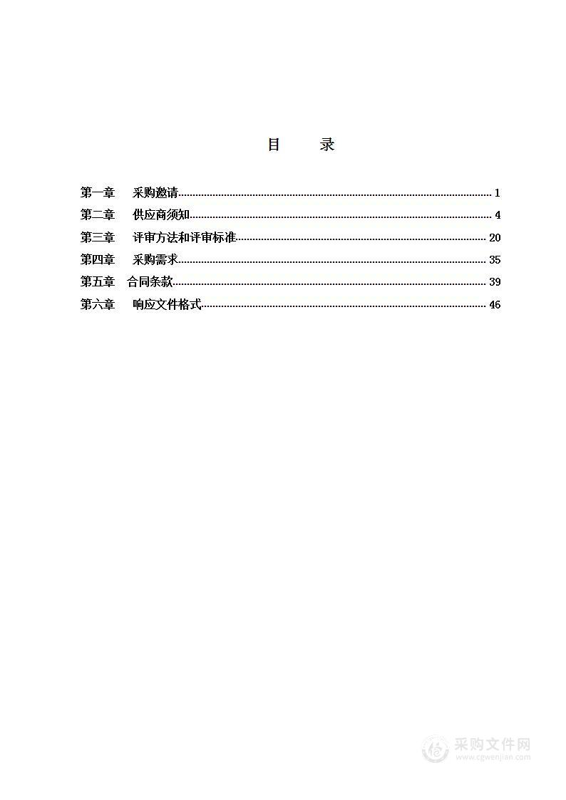 北京市监狱管理局清河分局茶西监狱2022-2023年度保安服务项目