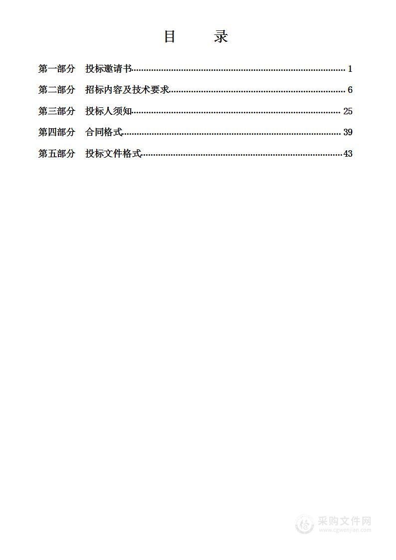 烟台市市直机关医院医疗辅助设备采购