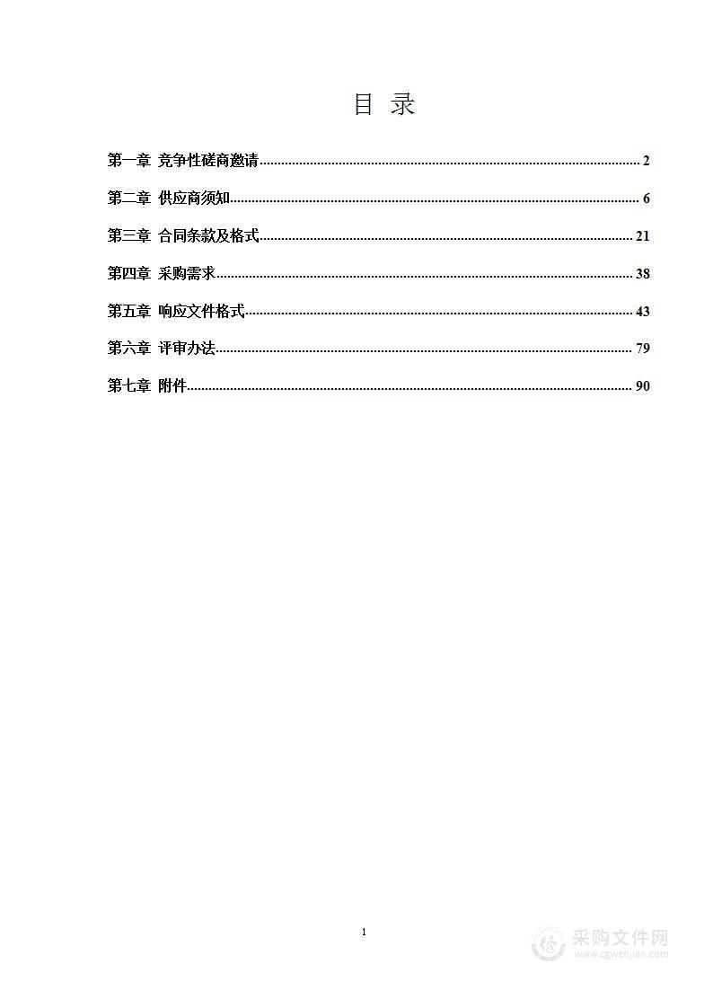 大宁管理处机电及自动控制实训基地实施