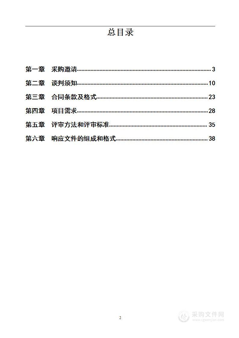 网络通信与安全紫金山实验室GPU加速卡