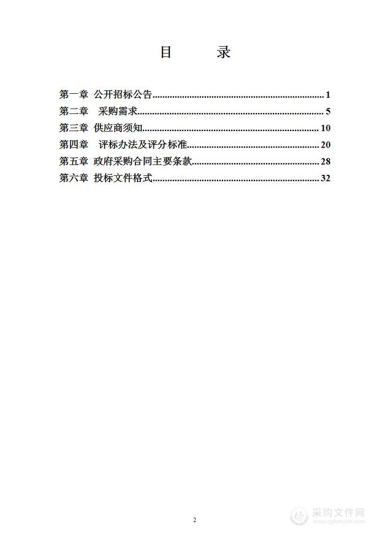 宁波市自然资源和规划局北仑分局数据存储设备采购项目