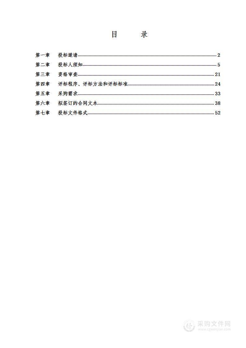 疫情防控能力提升设备购置（回民医院）医用X 线设备采购项目