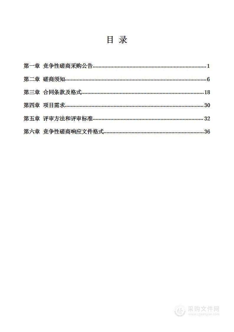 灌南县审计局2022年第8批次国有资金投资建设项目造价咨询服务