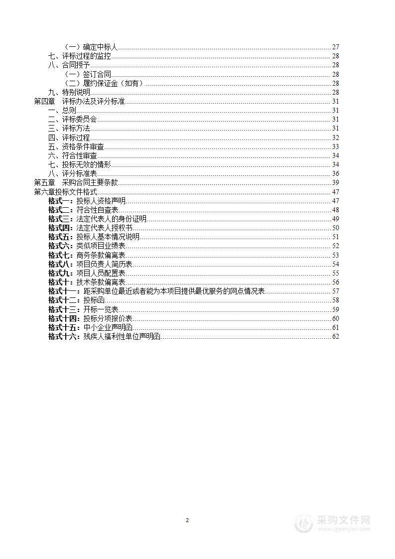 宁波大学风华学堂平台一期建设项目