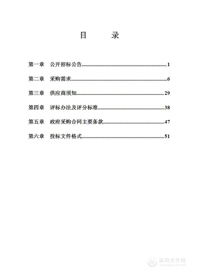 宁波市轨道交通3号线二期骆驼北站交通组织工程交通协管服务项目