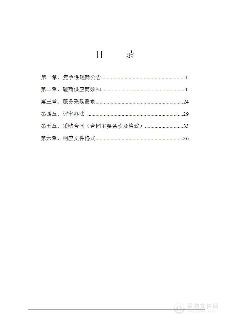 桂林市临桂区耕地后备资源等潜力调查实施方案项目