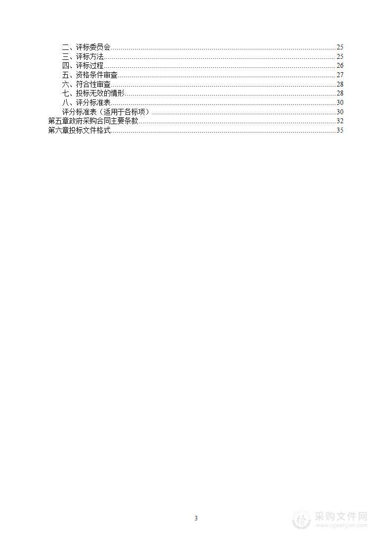 宁波大学2022数学学科数据库采购项目