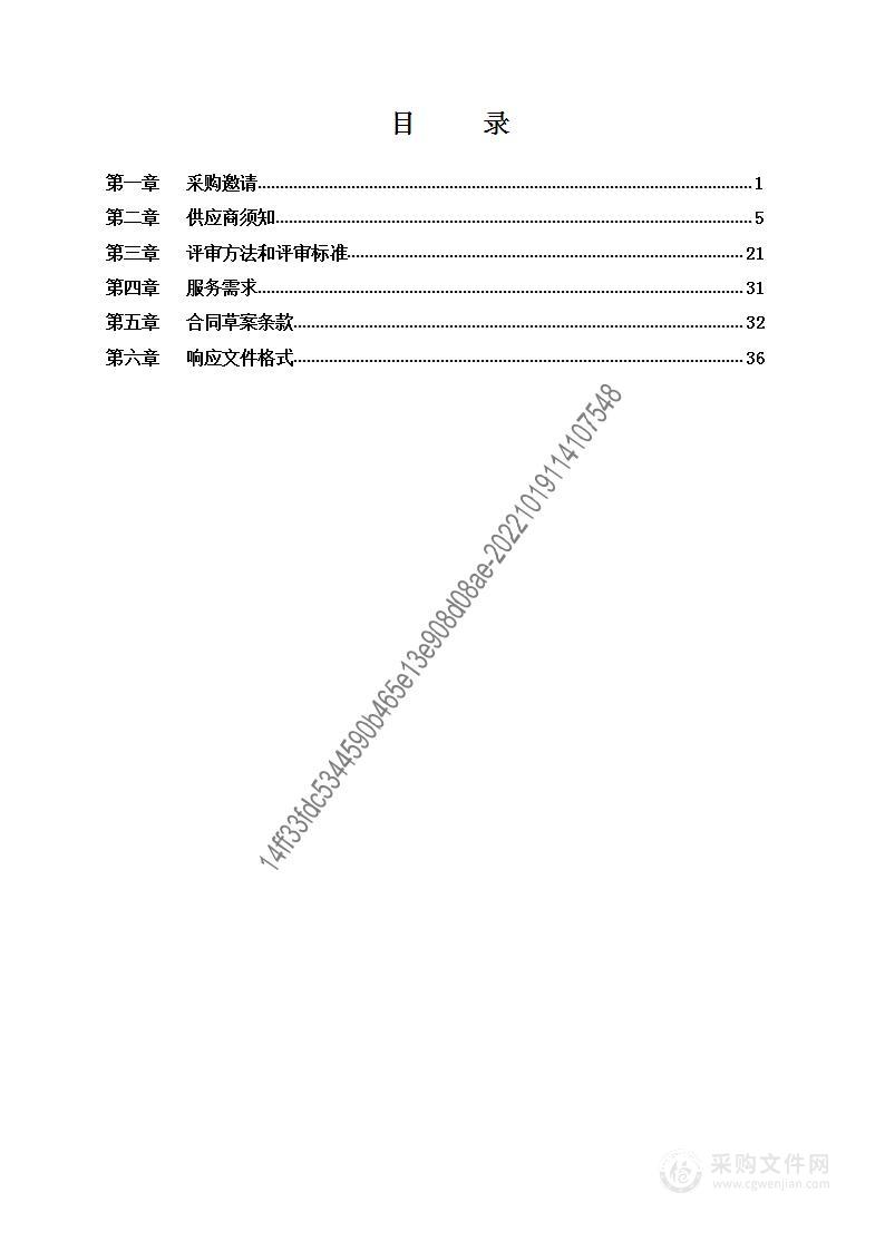 2022年平谷区青少年冰雪运动队