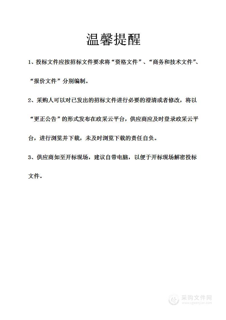 宁波市第一医院医疗设备（64排以下CT）采购项目