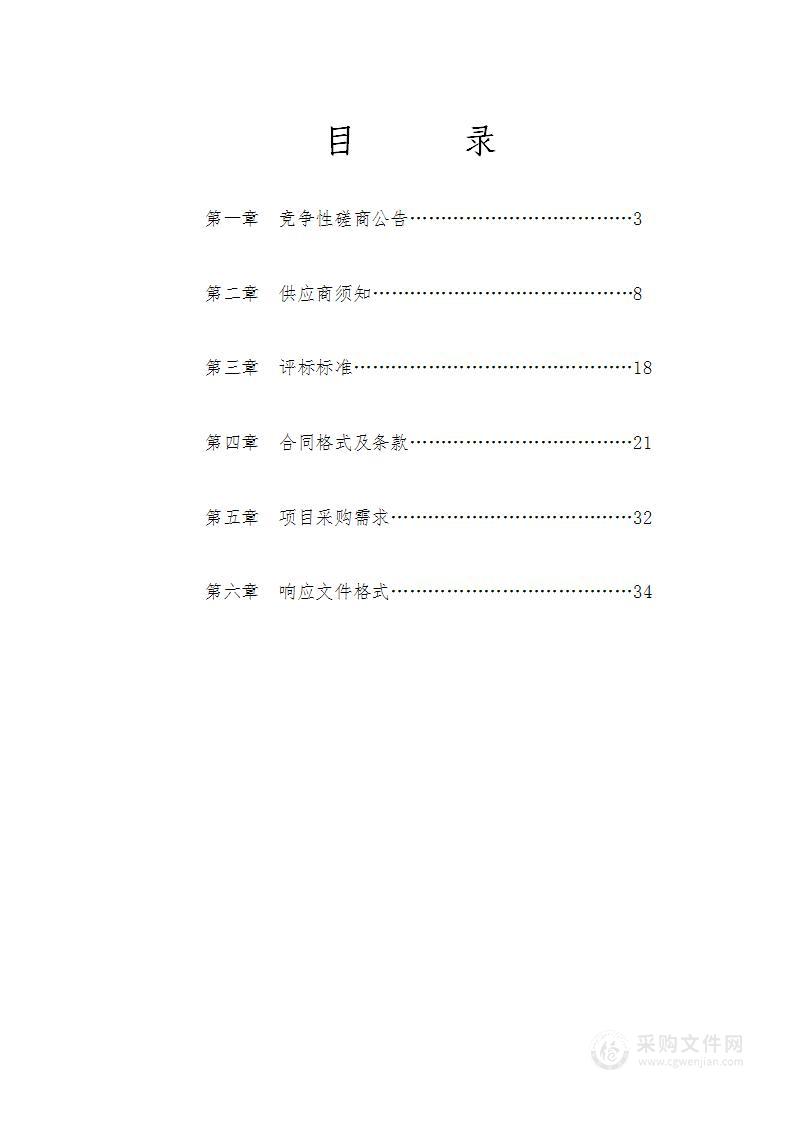 里运河防洪控制工程安全鉴定