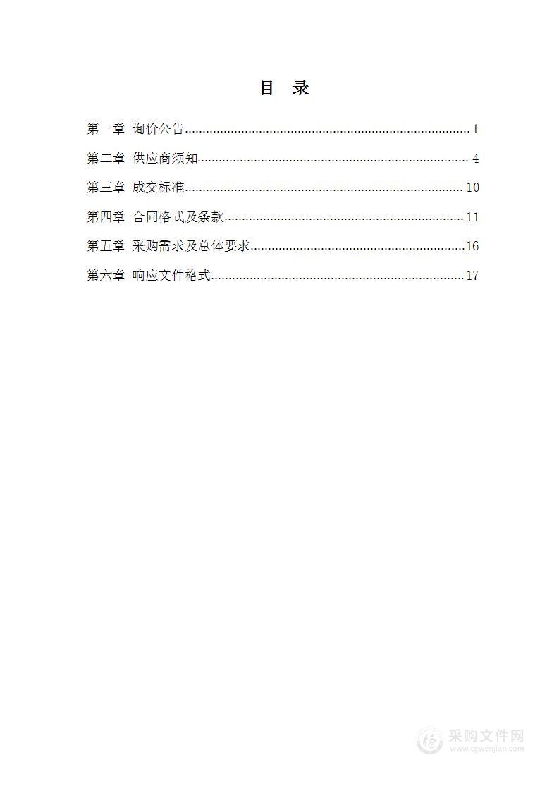 盱眙县2022年第二批小麦赤霉病等重大病虫防控药剂采购项目