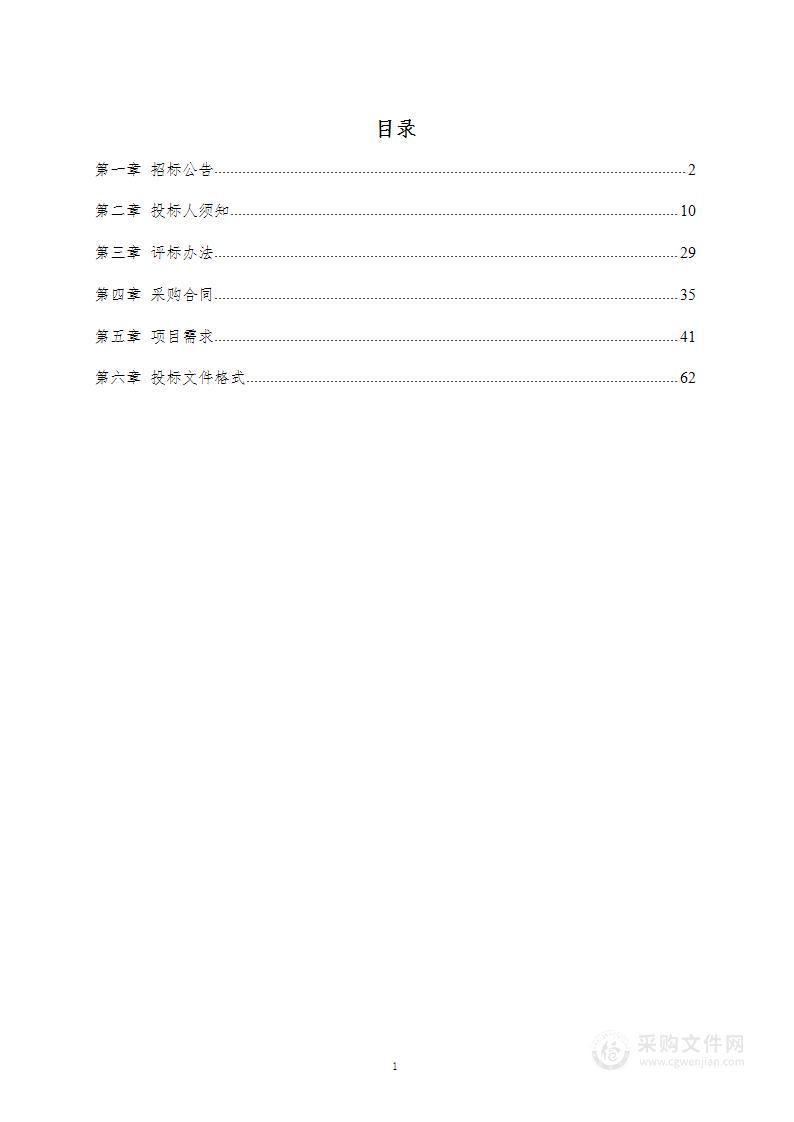 潍坊职业学院旅游管理及商务英语专业教学系统采购项目