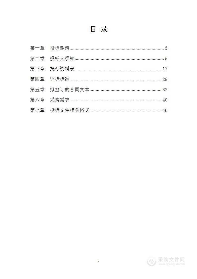 徐州市区基础测绘更新维护监理