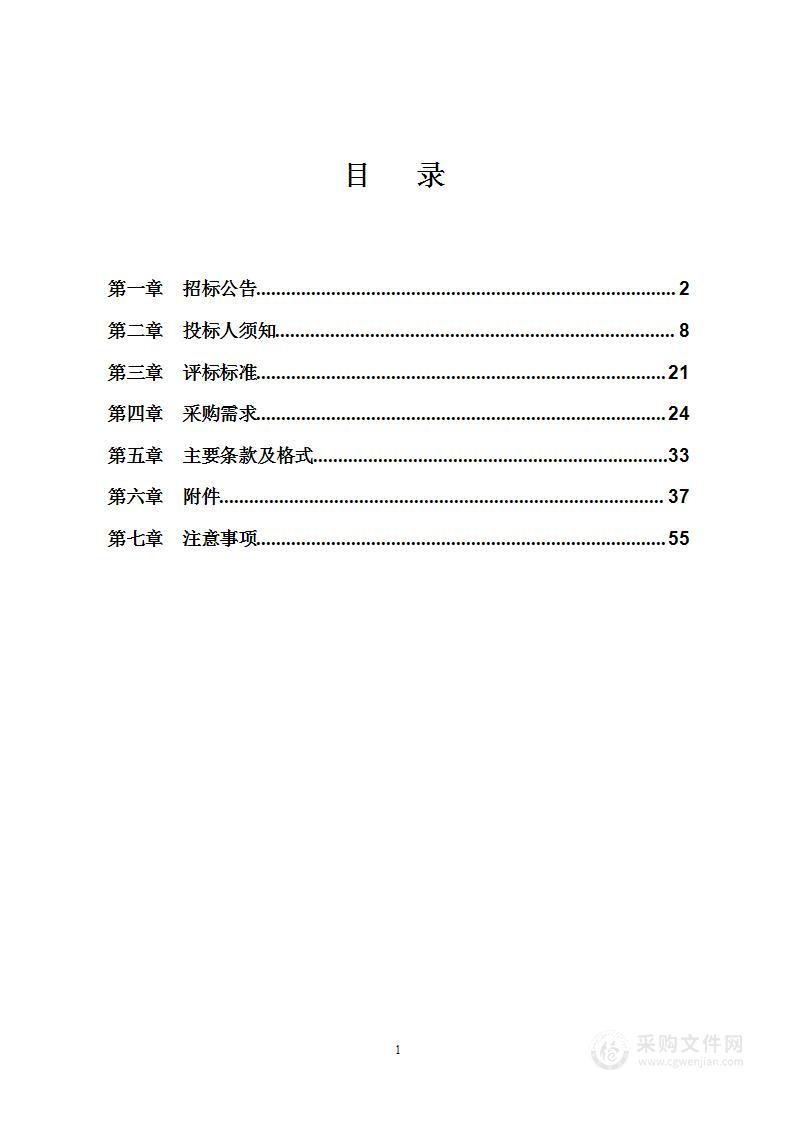 南京市江宁区江宁街道社区卫生服务中心数字化X射线摄影系统（DR）及X线电子计算机断层扫描装置（CT）采购项目