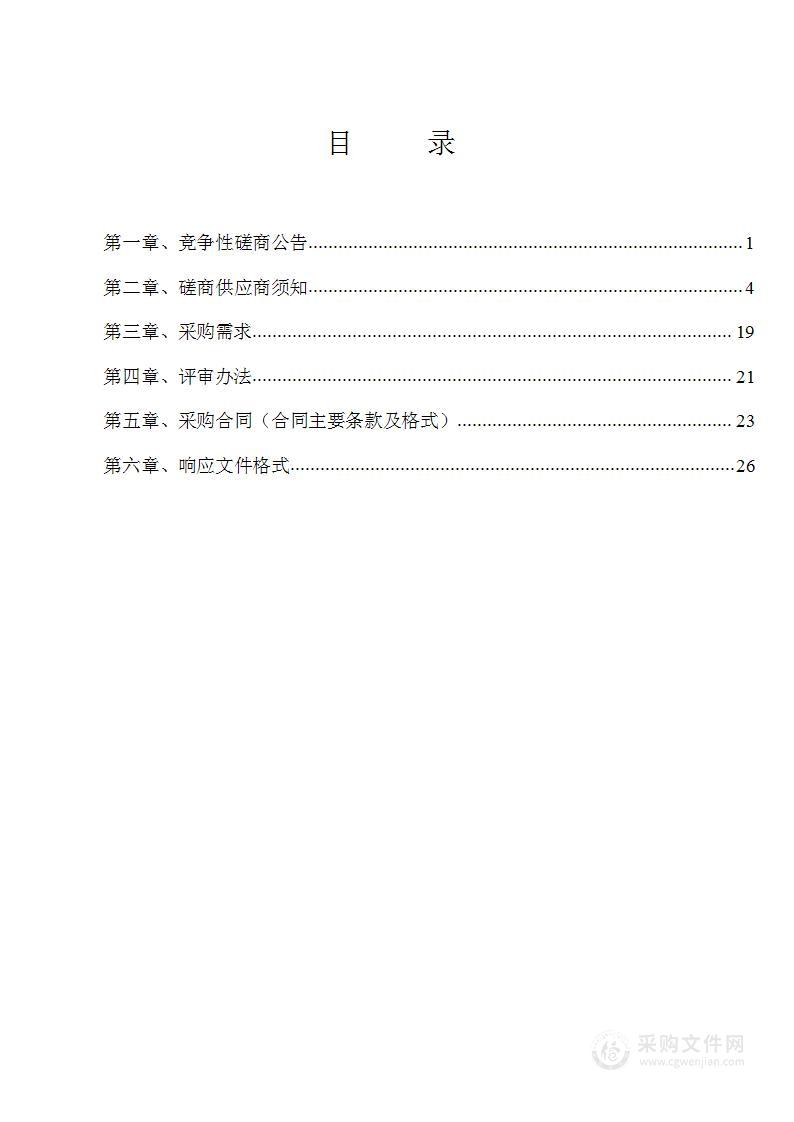 临桂区水利局第一次水旱灾害风险普查服务（南片）、临桂区水利局第一次水旱灾害风险普查服务（北片）