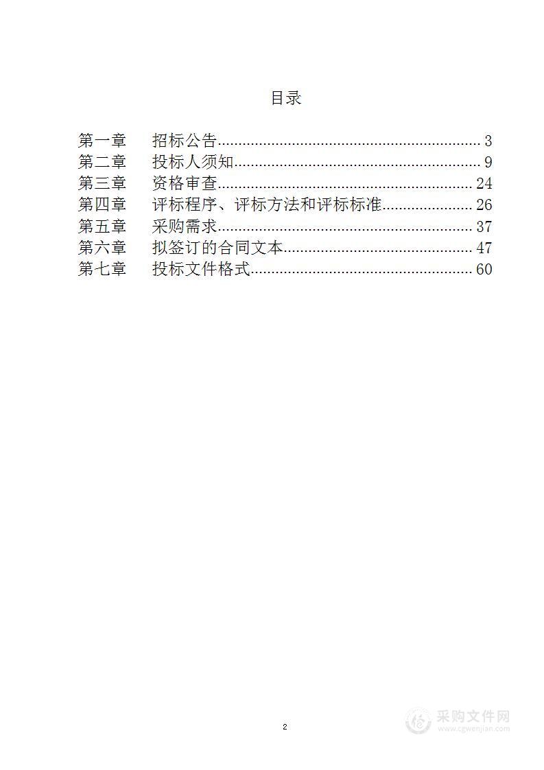 大兴区潜在高风险地块土壤污染状况详细调查和风险评估