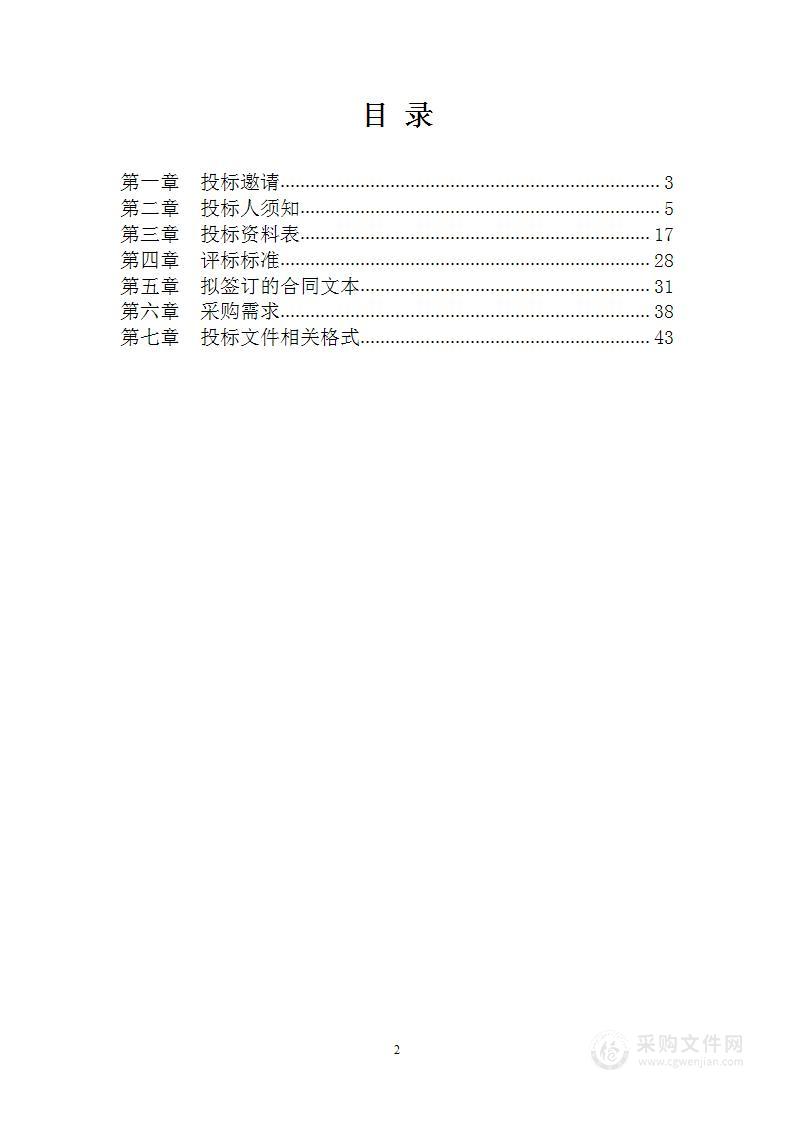 徐州市区基础测绘更新维护