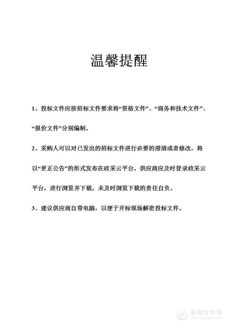 宁波市北仑区第二人民医院内窥镜维保项目