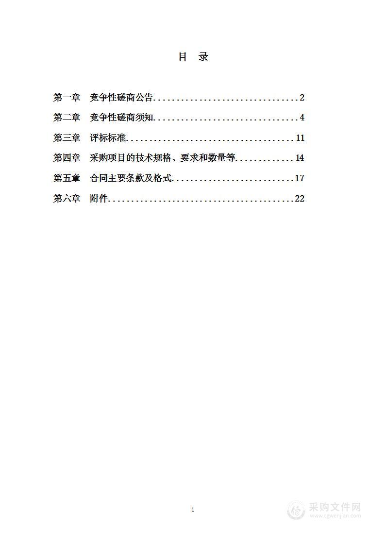 金牛湖街道界域范围内S247沿线园林绿化设施管护