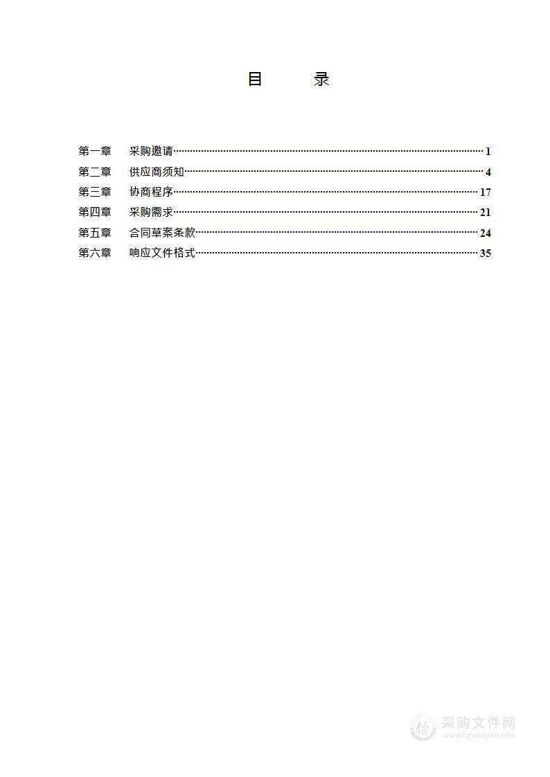 软件正版化